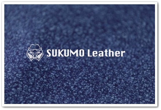 【伝統の藍染革】スクモレザー(SUKUMO Leather)の特徴と詳細