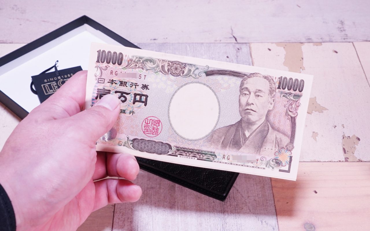 オイルエレファント マネークリップと一万円札