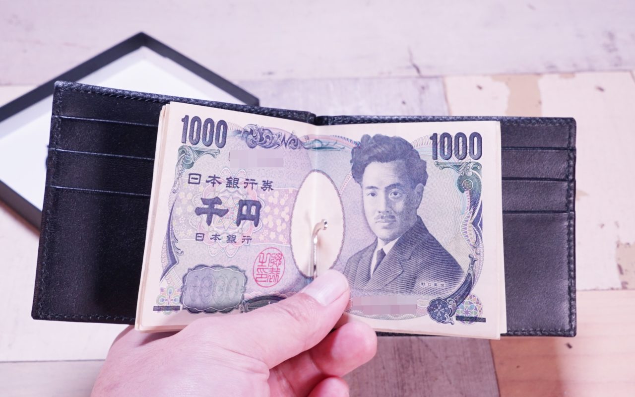 オイルエレファント マネークリップと千円札